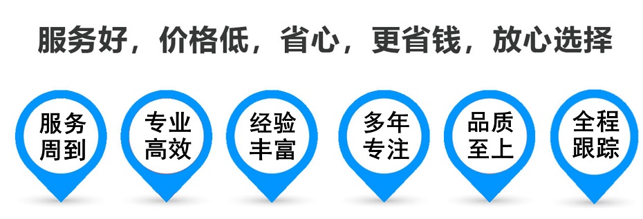 泸县货运专线 上海嘉定至泸县物流公司 嘉定到泸县仓储配送